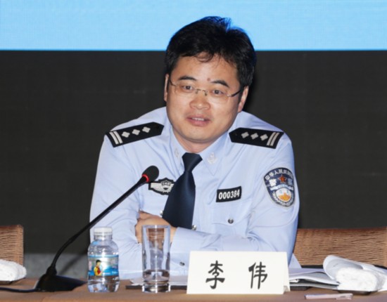 公安部交管局公路巡警处处长李伟主持会议