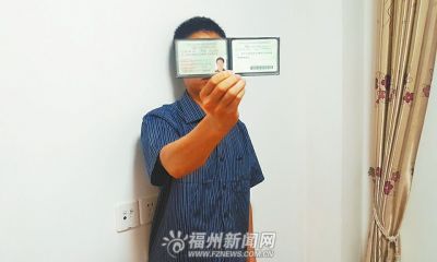 男子没车又不开车 莫名异地违法驾照被扣9分(