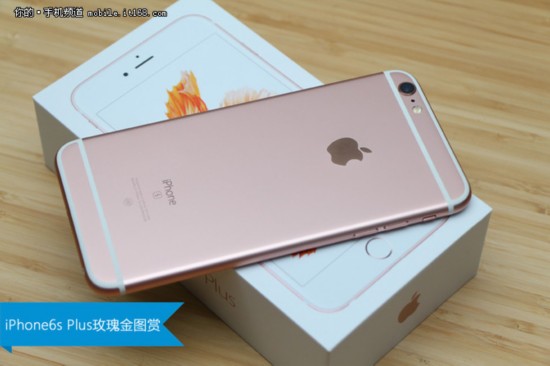 小改变却有大不同 iPhone6s Plus评测