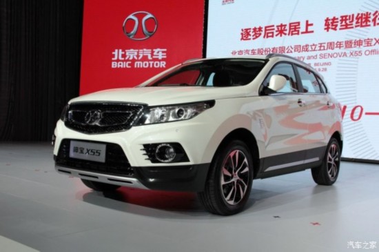 全新小型SUV 北汽绅宝X55车型正式下线