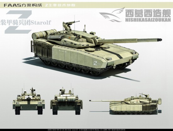 china newest main battle tank