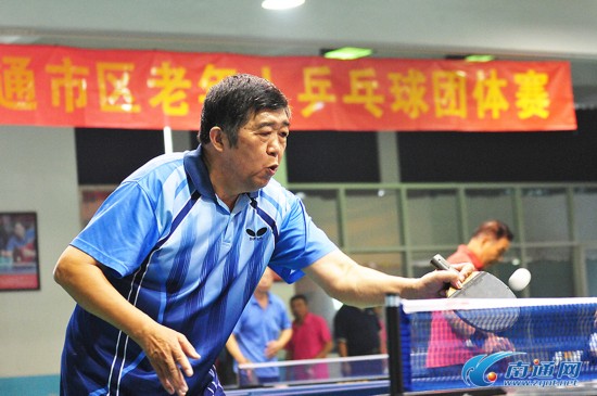 南通举办老年人乒乓球团体赛 12支队伍参赛