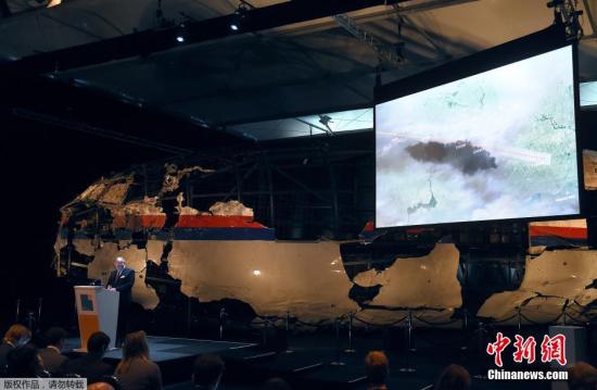 MH17报告公布 国际民航组织将重审航空安全建