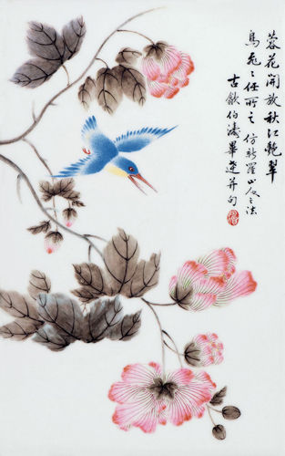 圖5 畢伯濤粉彩芙蓉翠鳥(niǎo)瓷板