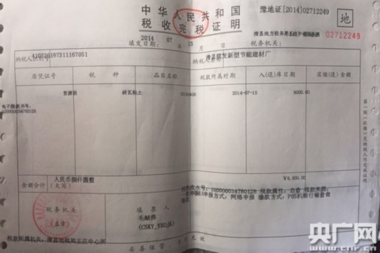 河南滑县整顿环境强拆27家手续齐全企业 称无