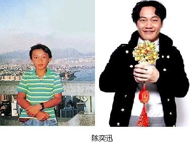 李维嘉自曝童年照 鹿晗彭于晏胡歌霍建华 男星童年照开扒