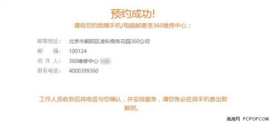 iPhone 6\/6P存储16G升128G 靠不靠谱?--IT