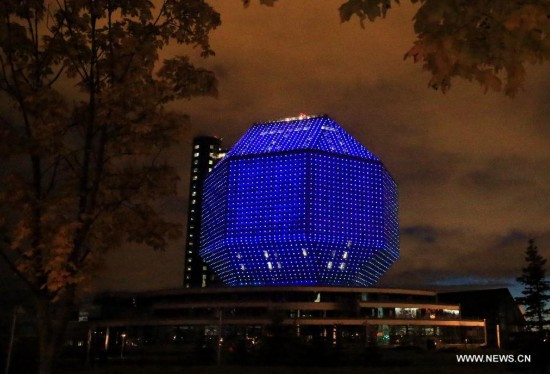 BELARUS-MINSK-NATIONAL LIBRARY-UN DAY