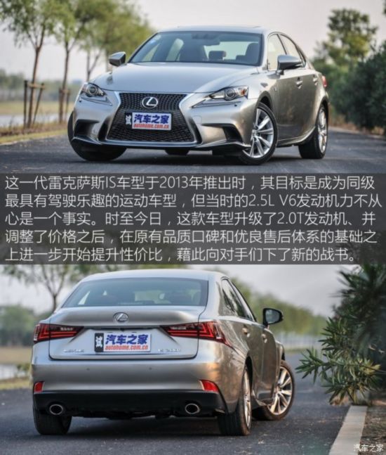 ׿˹ ׿˹IS 2015 200t F SPORT