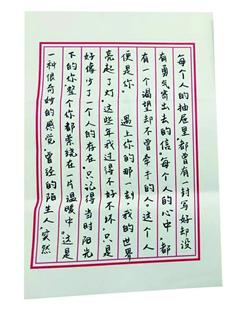 教授要求学生用古文字写情书 学子:作业实在萌