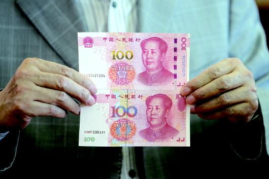 安徽频道 银行资讯    2015年版100元人民币纸币12日发行在即.