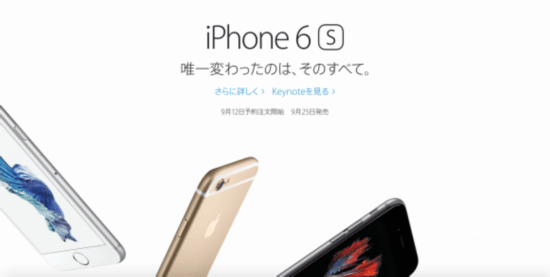 iPhone6sйͶߣų