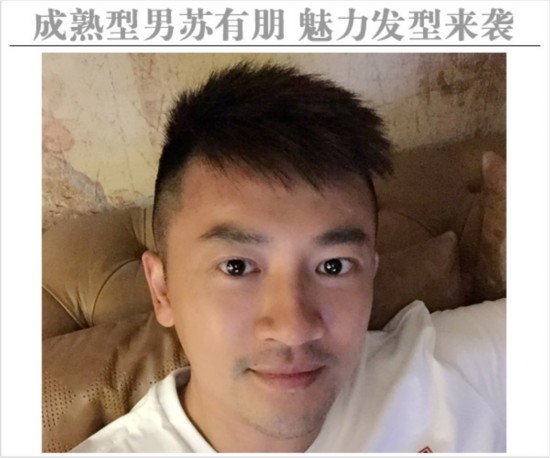 五阿哥苏有朋变成熟型男魅力发型来袭