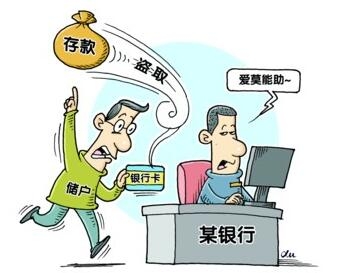 人口失踪立案_失踪人口立案标准(2)