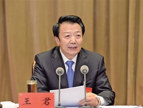 内蒙古自治区党委召开扶贫开发工作会议 王君