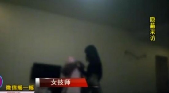 记者暗访足疗按摩 女孩上门换护士装挑逗(组图)--北京频道--人民网