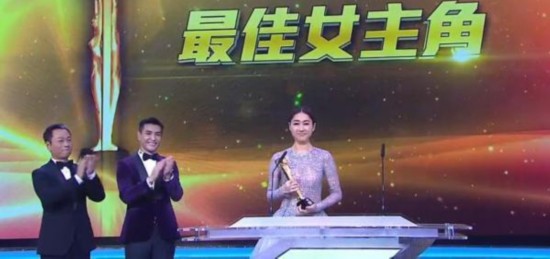 TVB台庆2015颁奖礼胡定欣封后黄秋生夺视帝