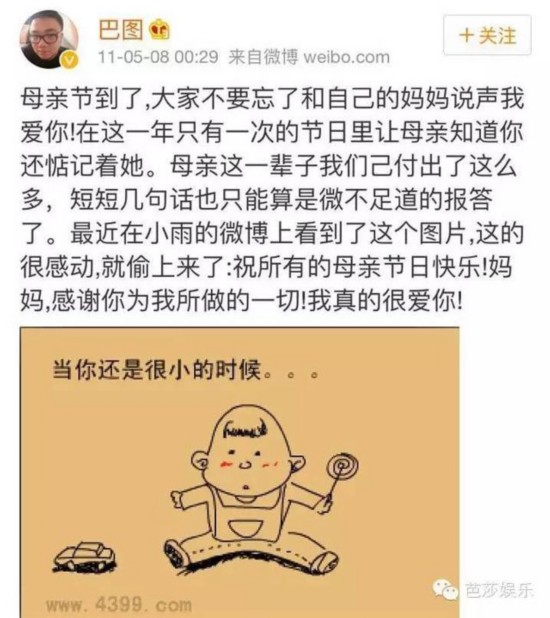 赢荡的正牌母后竟是宋丹丹,蛮横暴戾的太子其实是个暖心段子手!