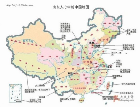 15秒记忆中国地图