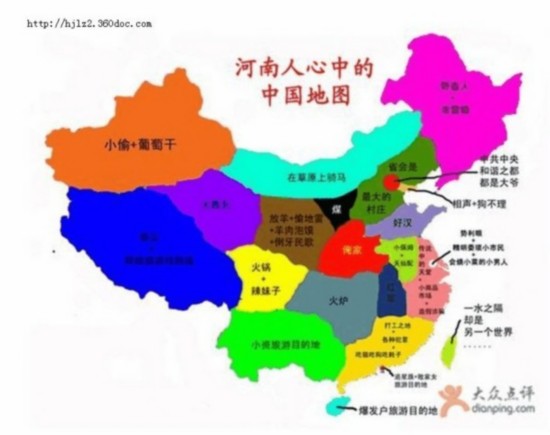 15秒记忆中国地图