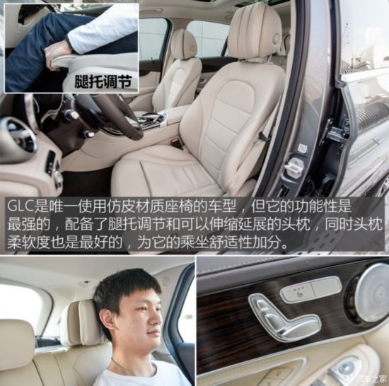  GLC 2016 GLC 260 4MATIC 