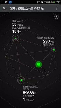 曝微信公开课链接存木马 支付宝竟躺枪