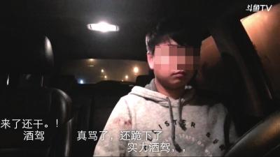 警方调查斗鱼TV直播 造人 平台如何实现监管?