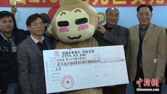 广西2.64亿双色球巨奖得主身穿 猴装 领奖(组图