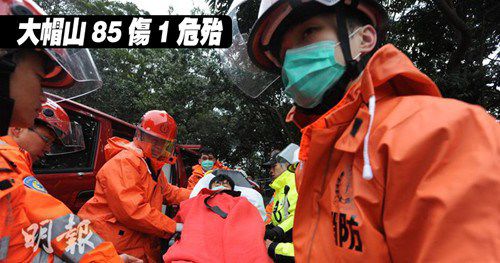 香港遇59年來最低氣溫多人登山尋“雪”遭困