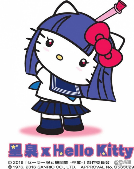 《水手服与机关枪-毕业-》Kitty猫cos桥本环奈