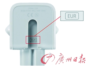 苹果召回部分交流电源插头 配件依赖第三方生