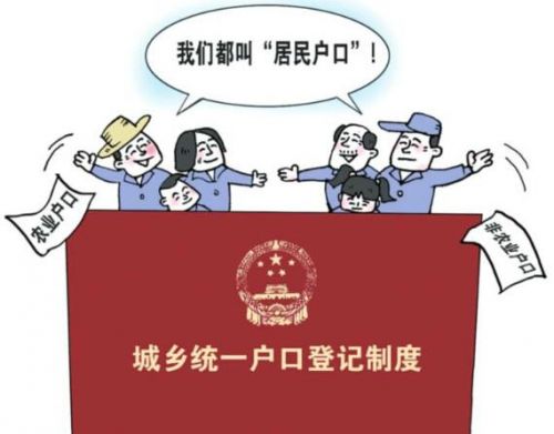 影响户籍人口的因素_中国户籍人口排名(2)