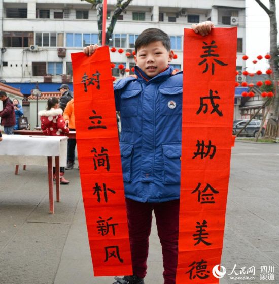 [網絡媒體走轉改.人民網新春走基層]四川敘永：百余長幼同台揮毫潑墨 送春聯過廉節【5】