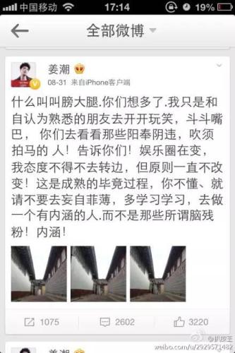 乱而无章的说是什么成语_成语故事图片(3)