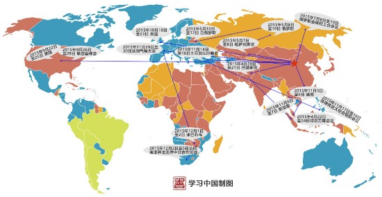 国内形势中华民族伟大复兴进入关键时期