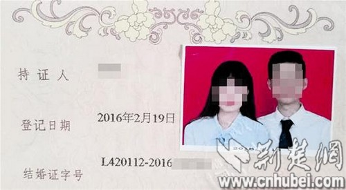 情侣领证结婚证件打成离婚编号 新人亲友被气