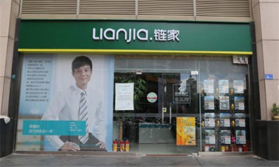 上海住建委:链家不规范经营 暂停涉事门店网签