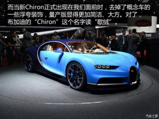 ӵ Chiron 2016 