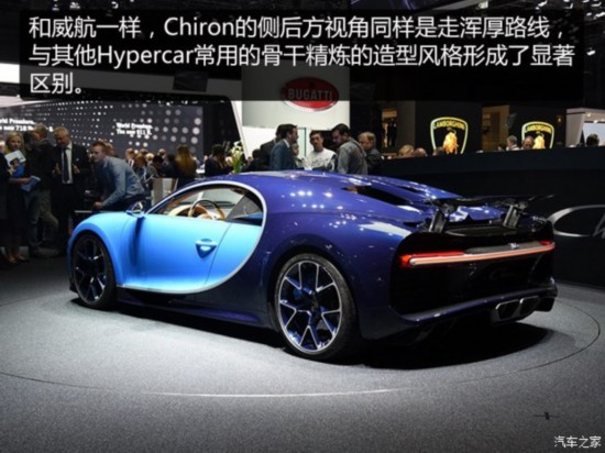 ӵ Chiron 2016 