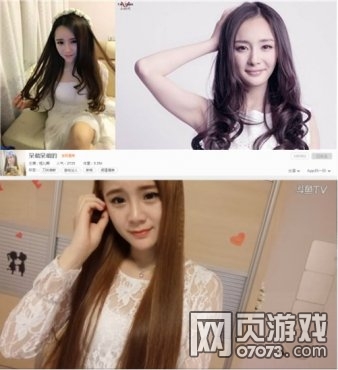 斗鱼TV主播撞脸Angelababy杨幂范冰冰 年薪过