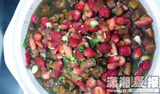 湖南大学继菠萝烧排骨后又推新菜:草莓红烧肉