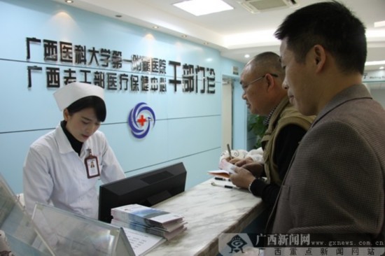 广西:2016年城镇登记失业率控制在4.5%以内(