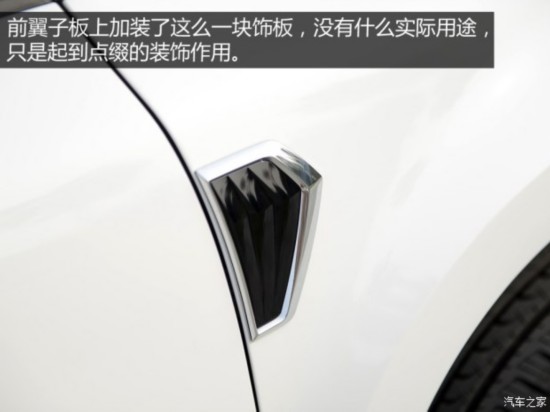 上汽大众斯柯达 Yeti 2016款 1.4TSI DSG尊行版