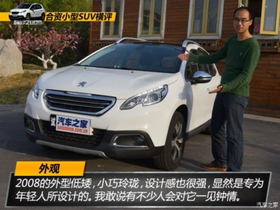 东风标致 标致2008 2014款 1.6L 自动领航版