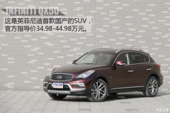 Ӣ ӢQX50 2015 2.5L 