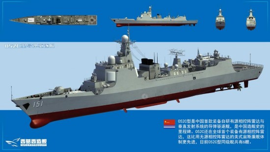 我国海军052c型驱逐舰