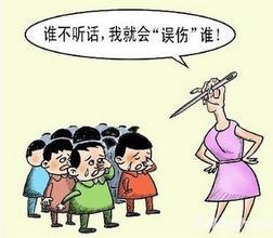 (组图)老师牙签扎女童脚 老师和孩子到底是谁在