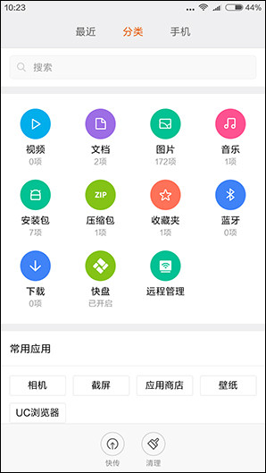 红米Note 3对比魅蓝note3,哪个好?