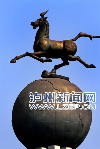 泸州标志性景观马踏飞燕30日拆除 新址拟定在