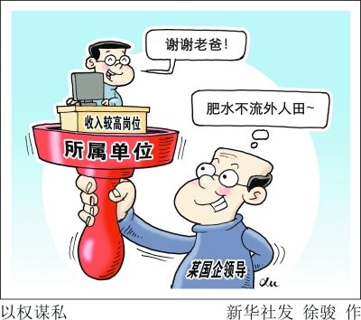 招聘存在的问题_2016年云南校园招聘存在的问题和解决措施(3)